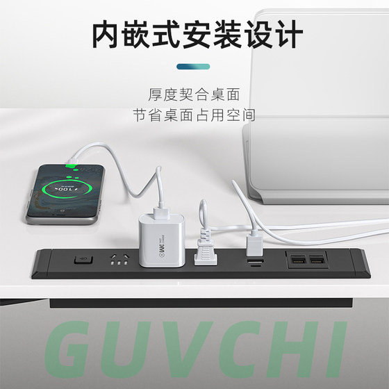 GUVCHI multifunctional embedded desktop socket