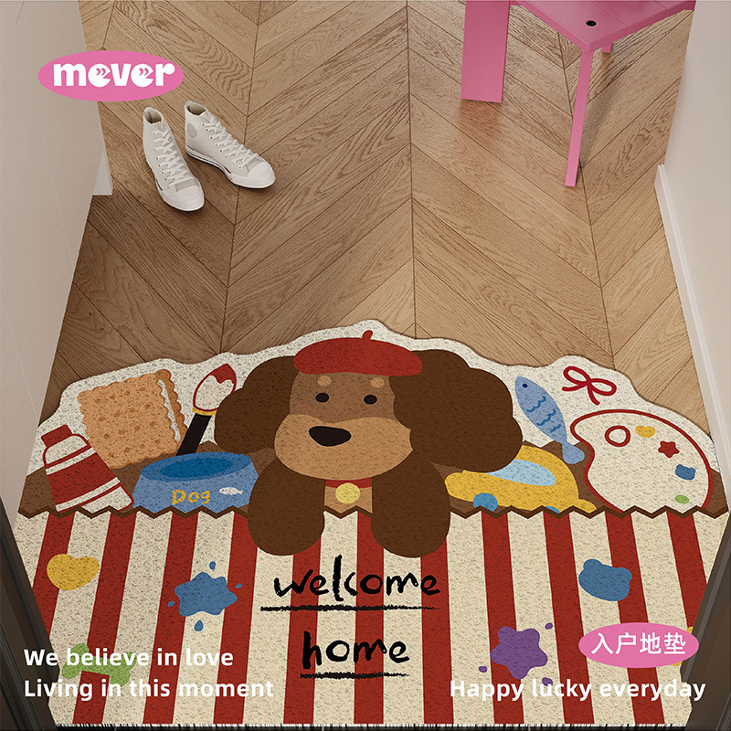 Mever多巴胺小狗入户地垫丝圈进门脚垫玄关家门口地毯可自由裁剪,淘宝优惠券,粉丝福利购,淘宝优惠卷
