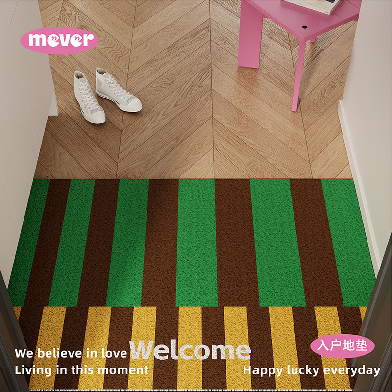 复古条纹多巴胺撞色丝圈地垫入户门垫防滑耐脏毯玄关门口进门脚垫,淘宝优惠券,粉丝福利购,淘宝优惠卷
