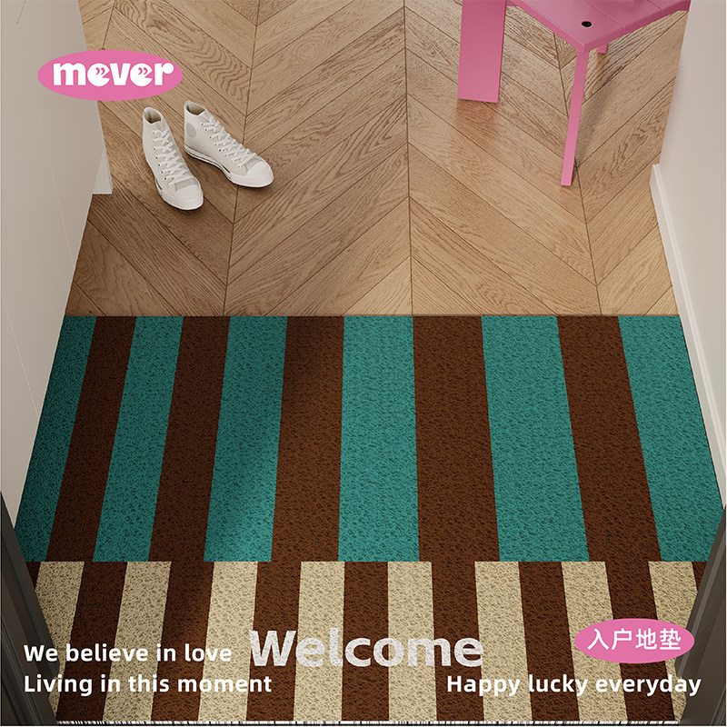复古条纹多巴胺撞色丝圈地垫入户门垫防滑耐脏毯玄关门口进门脚垫,淘宝优惠券,粉丝福利购,淘宝优惠卷