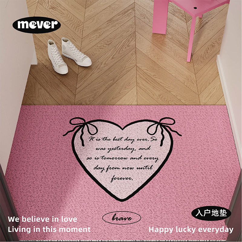 芭比粉色爱心少女心入户地垫丝圈防滑脚垫毯进门垫玄关门口可定制,淘宝优惠券,粉丝福利购,淘宝优惠卷
