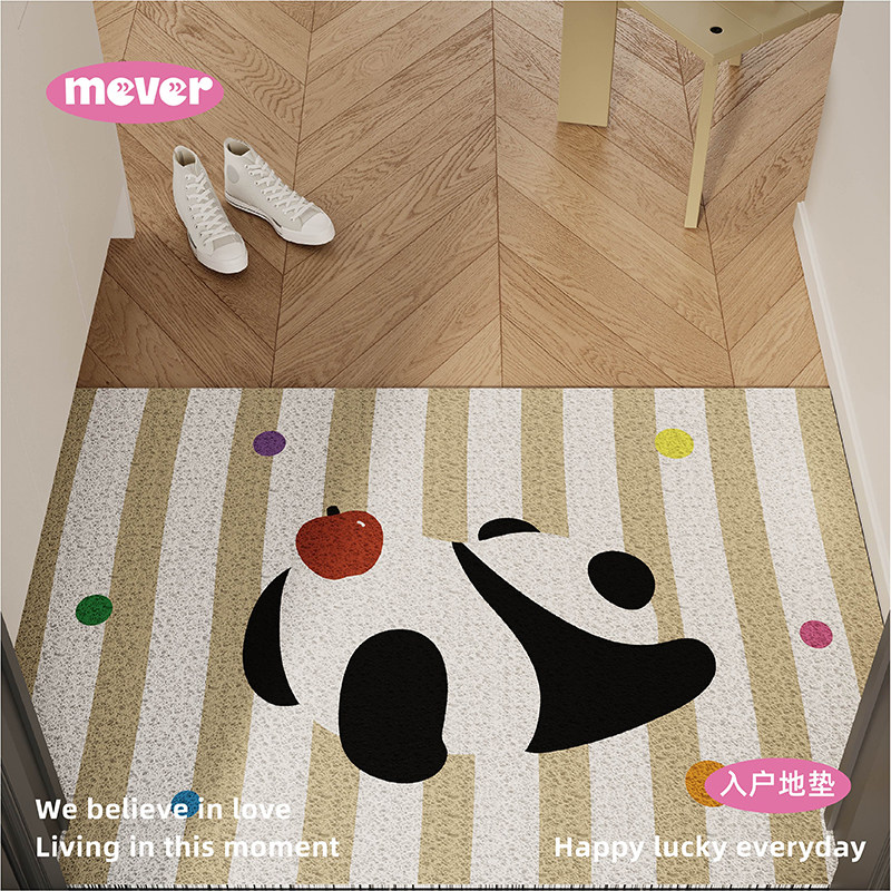 熊猫卡通可爱入户门地垫丝圈防滑脚垫地毯进门垫子玄关门口可裁剪,淘宝优惠券,粉丝福利购,淘宝优惠卷