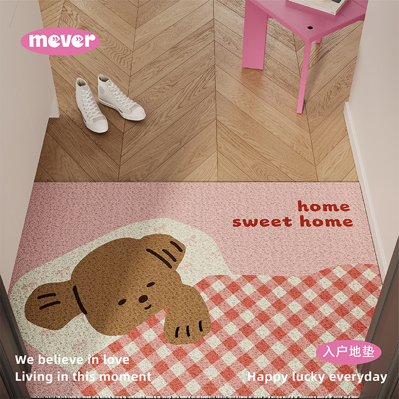 结婚小狗红色喜庆入户地垫丝圈防滑脚垫毯进门垫子玄关大门口门外,淘宝优惠券,粉丝福利购,淘宝优惠卷