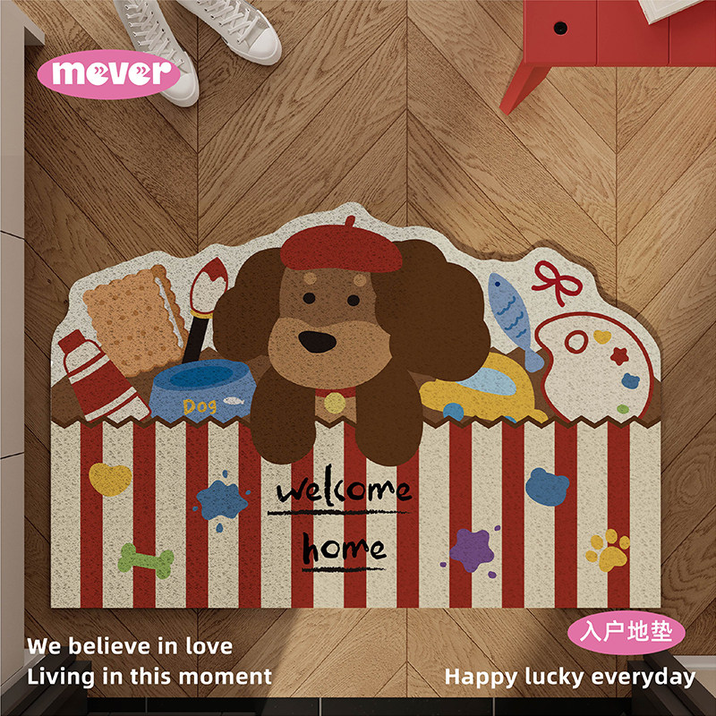 Mever多巴胺小狗入户地垫丝圈进门脚垫玄关家门口地毯可自由裁剪,淘宝优惠券,粉丝福利购,淘宝优惠卷