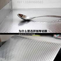 Moisture-proof thickened wardrobe drawers waterproof aluminium foil sticker cupboard kitchen cabinet greaseproof cushion pad paper self-adhesive aluminium film