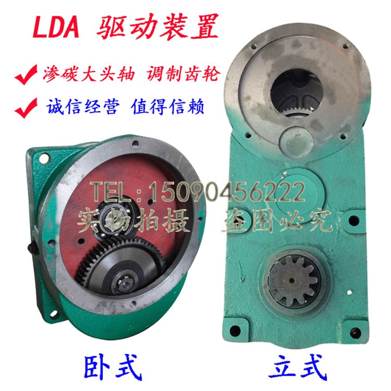 网红起重机LDAC1型立式驱动装置300400LDA型驱动装置立式减速机-图0