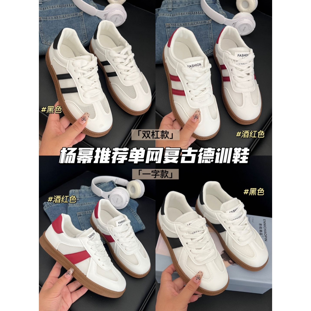 YM明星代言厚底阿甘板鞋简约搭小白鞋休闲时尚运动鞋_廿十九妹_女鞋-第5张图片-提都小院