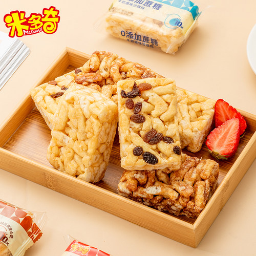 米多奇沙琪玛休闲零食黑糖鸡蛋牛奶早餐甜点口味营养零食松软小吃 - 图0