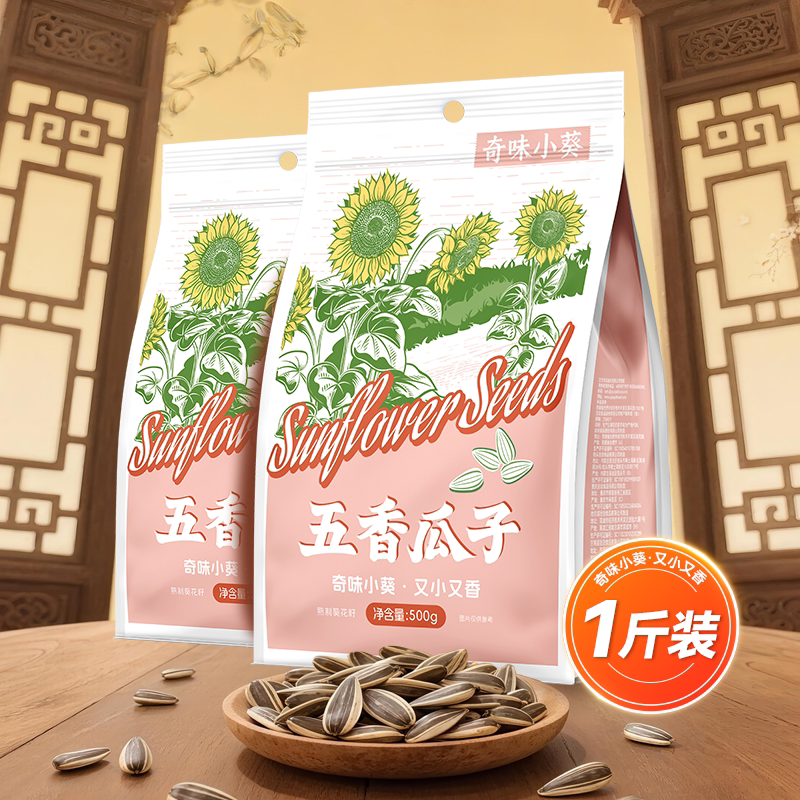 图 2