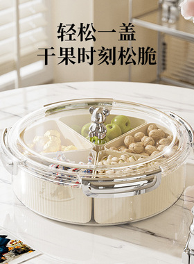 轻奢风果盘分盘水果盘子简约客厅