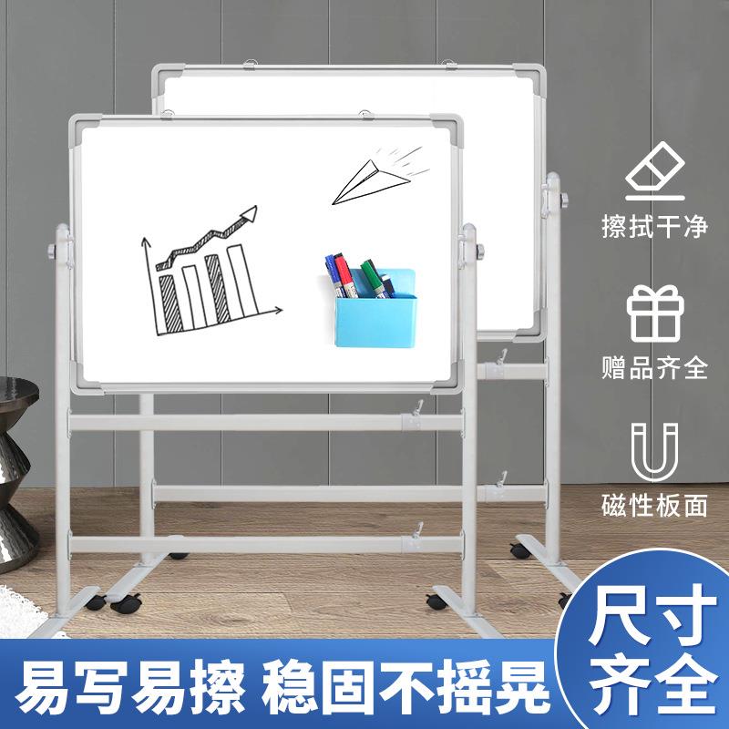 白板写字板支架式移动黑板家用可擦写升降磁吸儿童小黑板教学培训 - 图1