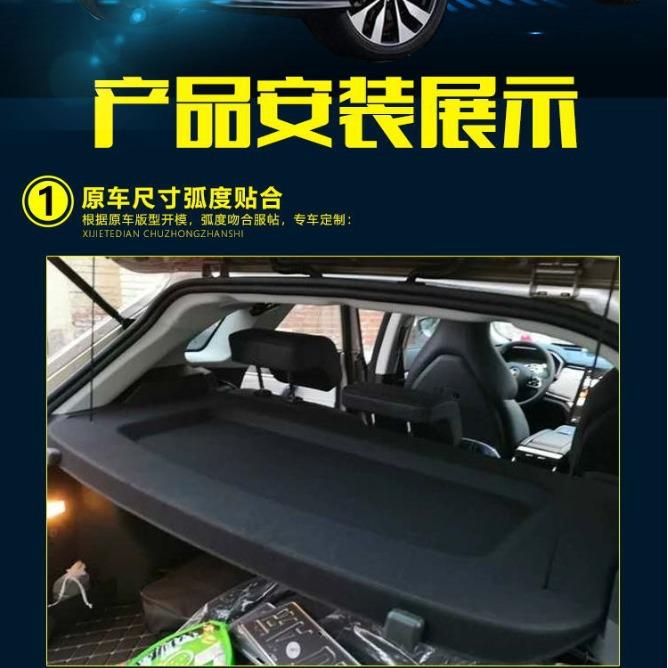 威马EX5后备箱隔物板置物箱座椅后隔板EX5Z尾箱搁板行李箱饰板 - 图2