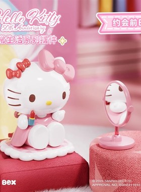 凯蒂猫系列可爱桌面摆件摆设书桌送人礼物萌趣装饰明盒少女心玩具