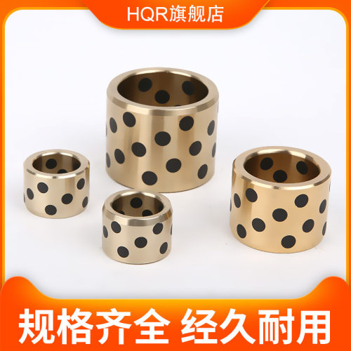JDB石墨铜套无油耐磨衬套自润滑轴承高力黄铜内径4 5 6 8 10-20mm - 图1