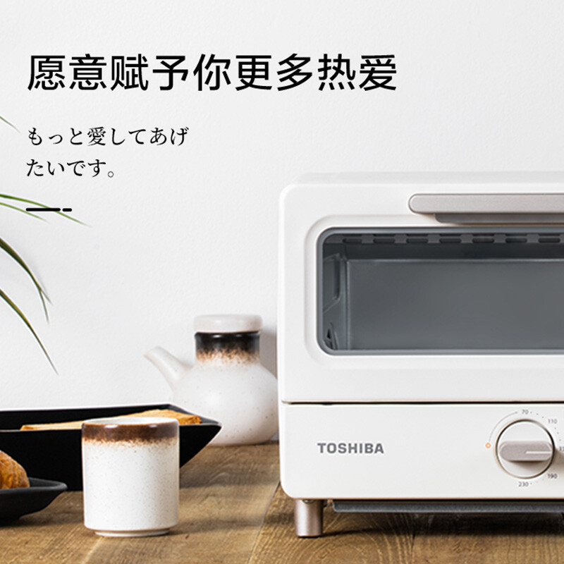 东芝TOSHIBA家用电烤箱复古日式高颜值迷你烘培炸烤箱 ET-TD7080