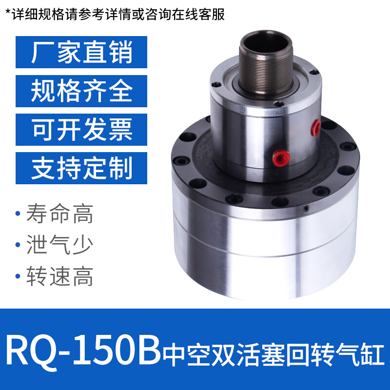 中空回转气缸单双活塞KQ-90/KQ-130数控车床配件高转速夹紧气缸-图1