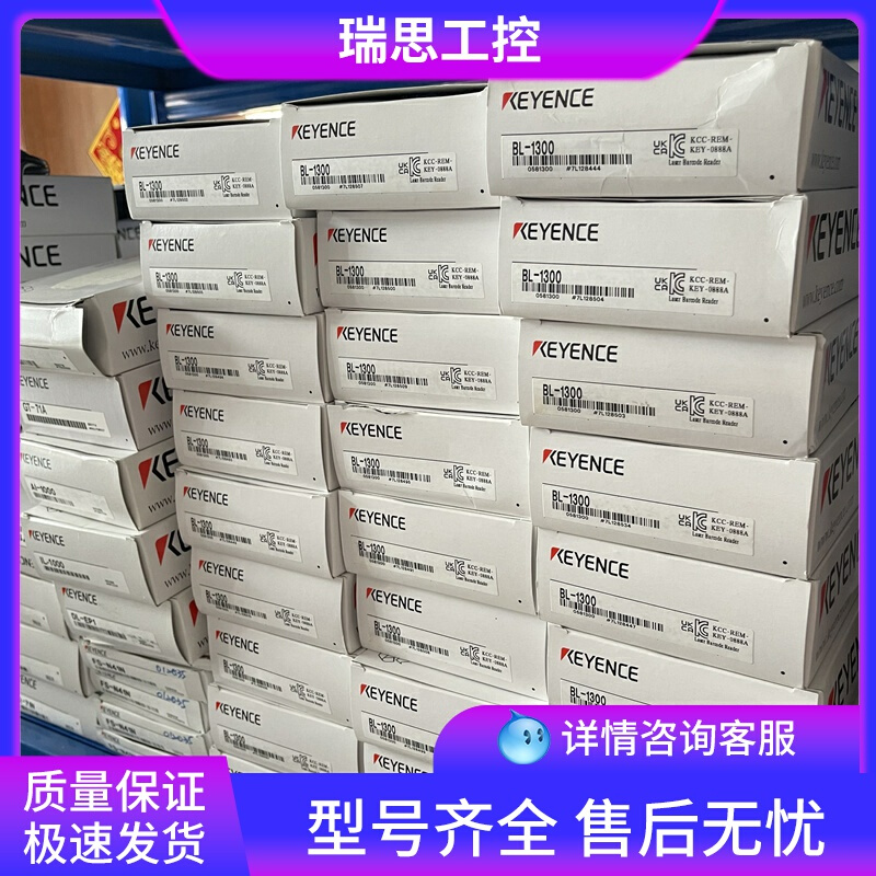 新品原装当天可CA-H200C/CA-H200CX传感器KEYENCE基恩士质保一年 - 图2