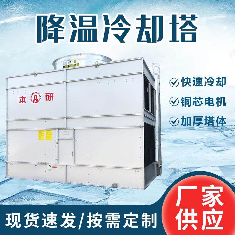 湖州单侧横流开式冷却钢板塔200T快速降温凉水塔开式冷却水,淘宝优惠券,粉丝福利购,淘宝优惠卷