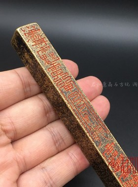 实心黄铜文镇尺摆件 全铜正方形做旧刻字铜条铜镇纸铜件