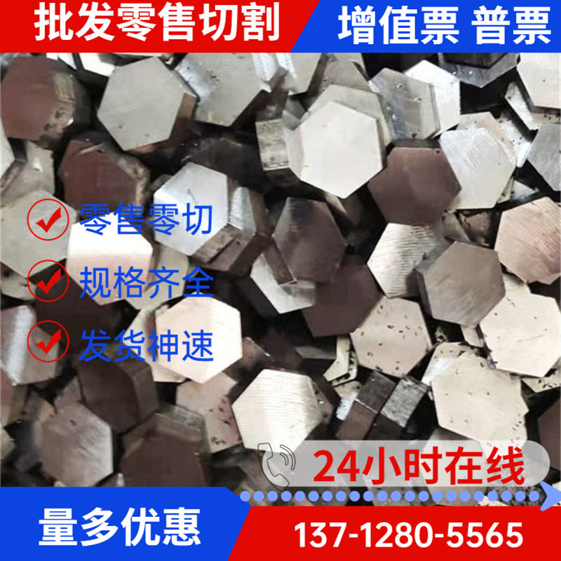 S41400 S41600 不锈钢圆棒 S42000 S41623钢管S44004 镜面板 卷带,淘宝优惠券,粉丝福利购,淘宝优惠卷