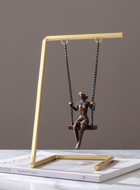 现代金属荡秋千情侣书房办公室装饰摆件新家酒柜室内家居饰品摆设