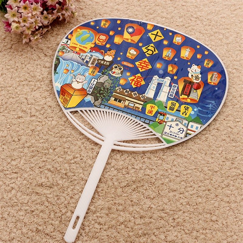 广告团扇定制招生工艺扇pp塑料扇子房地产宣传扇大号胶扇订做logo,淘宝优惠券,粉丝福利购,淘宝优惠卷