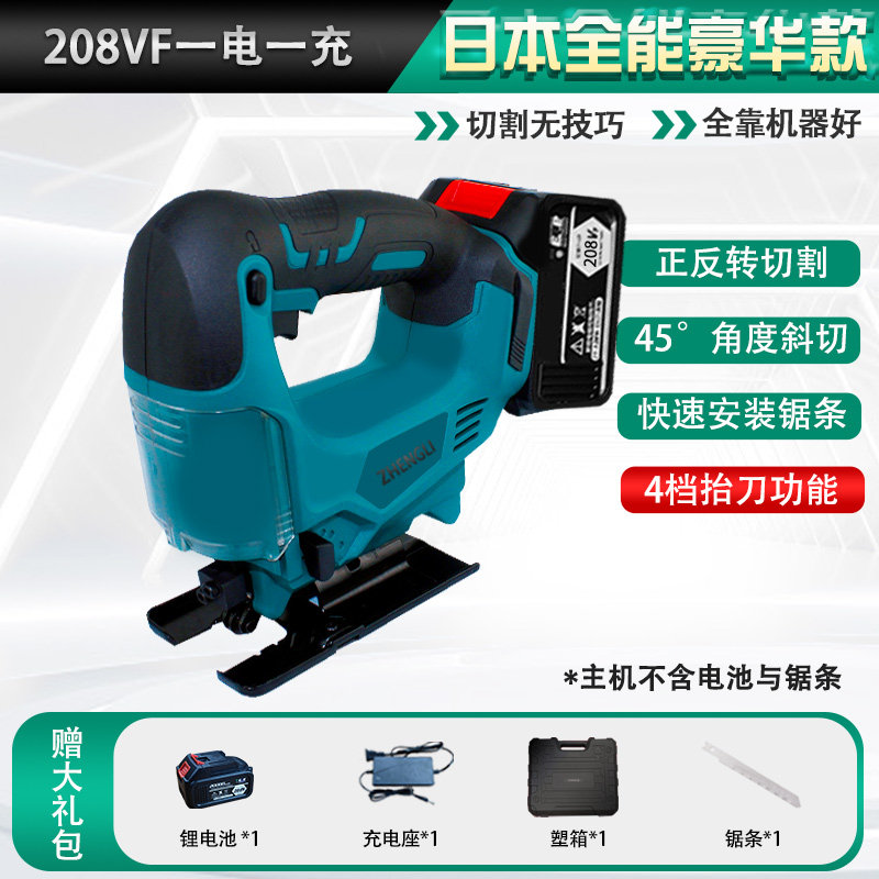 新品锂电木工锯充k电往复式电锯家用小型手持曲线锯电动拉花锯线,淘宝优惠券,粉丝福利购,淘宝优惠卷