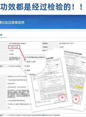 正品黑绷带水御龄抗皱柔嫩细腻淡化细纹水紧致提亮水乳精华三合一