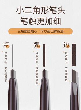 眉笔防水持久不掉色防汗女灰色野生眉化妆师黑色双头专用自然立体