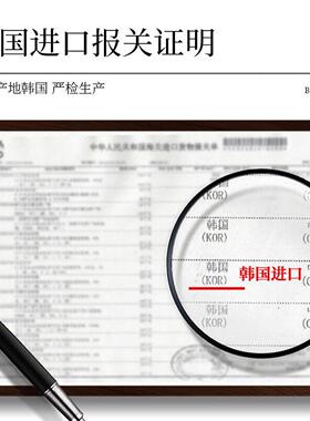 泊泉雅胶原蛋白紧致晚安冻膜睡眠面膜免洗补水涂抹式抗皱抗衰老