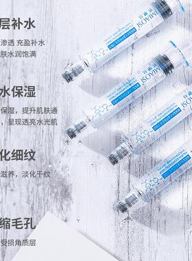 玻尿酸水光针精华原液涂抹式美容院专用面部补水提亮肤色紧致