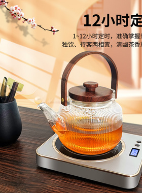 新款电陶炉煮茶器快速烧开防水