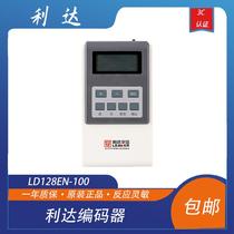 Encoder of the encoder LD128EN-100