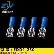 FDD2-250 wiring terminals Cold pressing terminals mother insert spring type pre-insulated terminal copper nose 1000 only