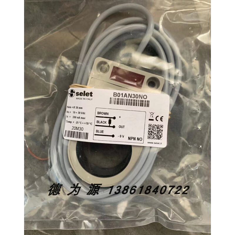 意大利SELET赛力特传感器 K0130POC5 K0130P0C5原装特价-图0