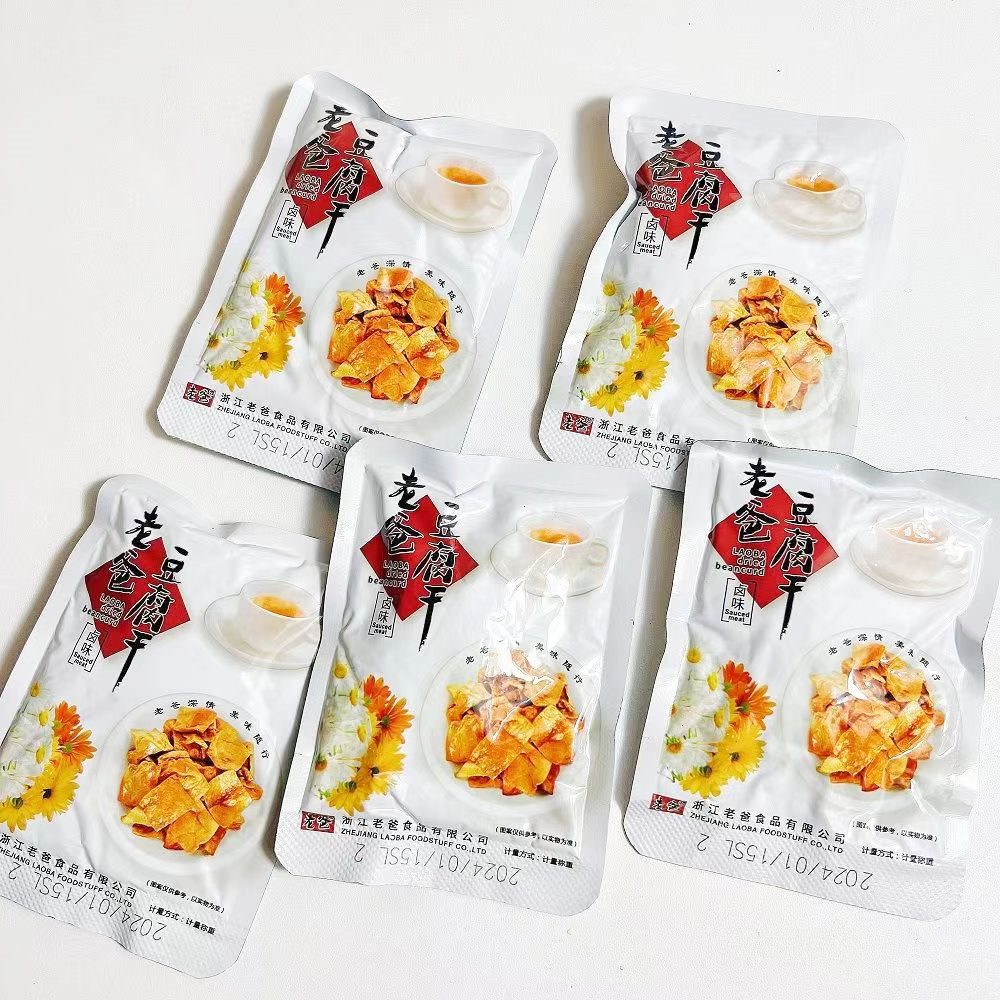 老爸豆腐干500g卤汁卤味豆干五香干独立小包袋装小零食品小吃250g