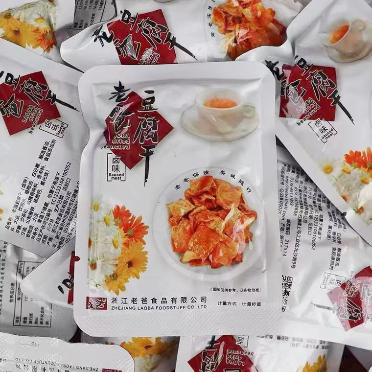 老爸豆腐干500g卤汁卤味豆干五香干独立小包袋装小零食品小吃250g