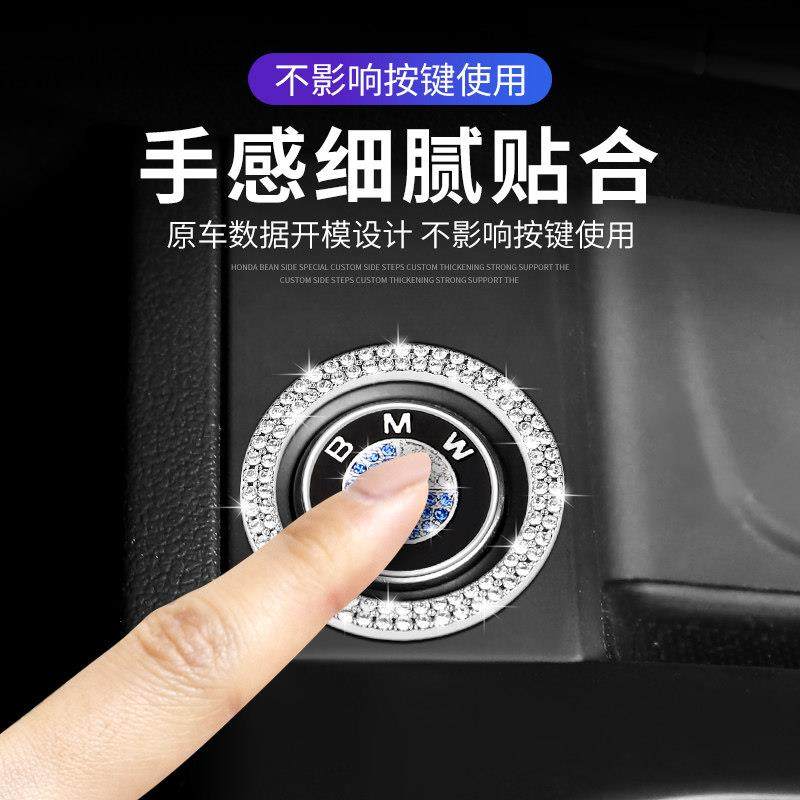 专用大众朗逸速腾途观宝来迈腾途岳探歌一键启动装饰贴按钮保护盖,淘宝优惠券,粉丝福利购,淘宝优惠卷