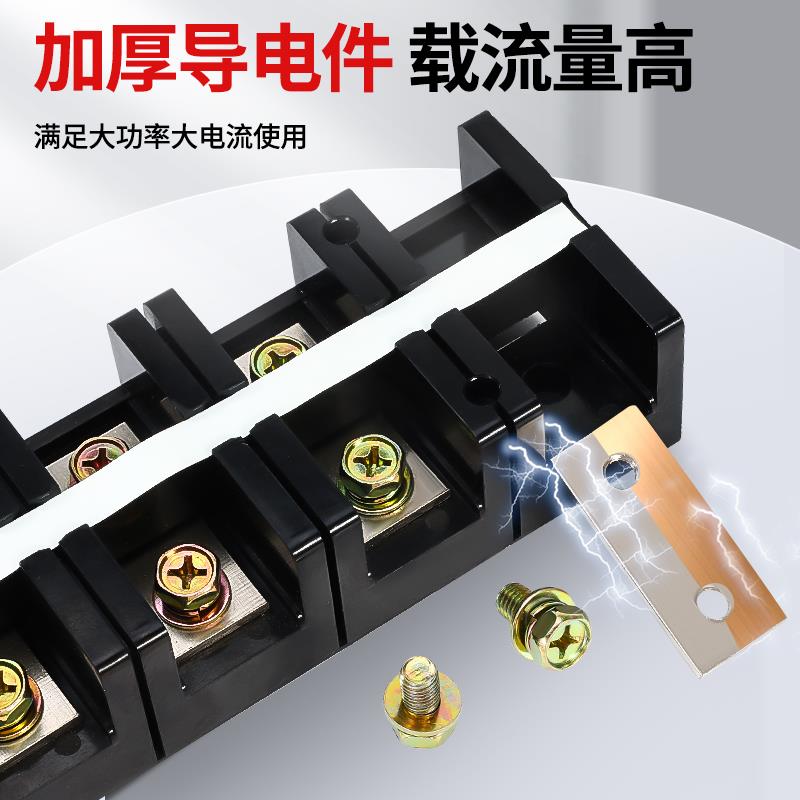 接线 线端子台tc-604大电流3/4p连接器1003接头200/600a接线 线柱 - 图0