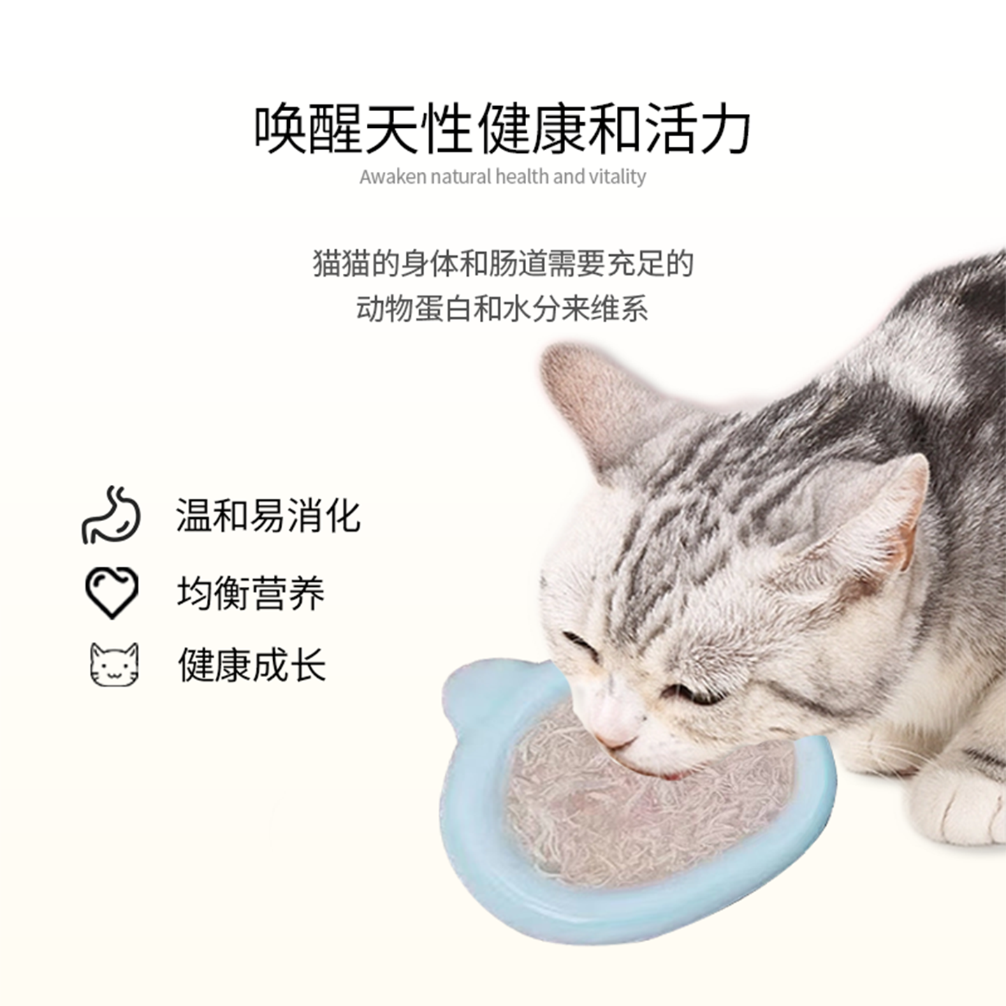 卷尾巴鸡肉金枪鱼宠物高汤补水罐,淘宝优惠券,粉丝福利购,淘宝优惠卷