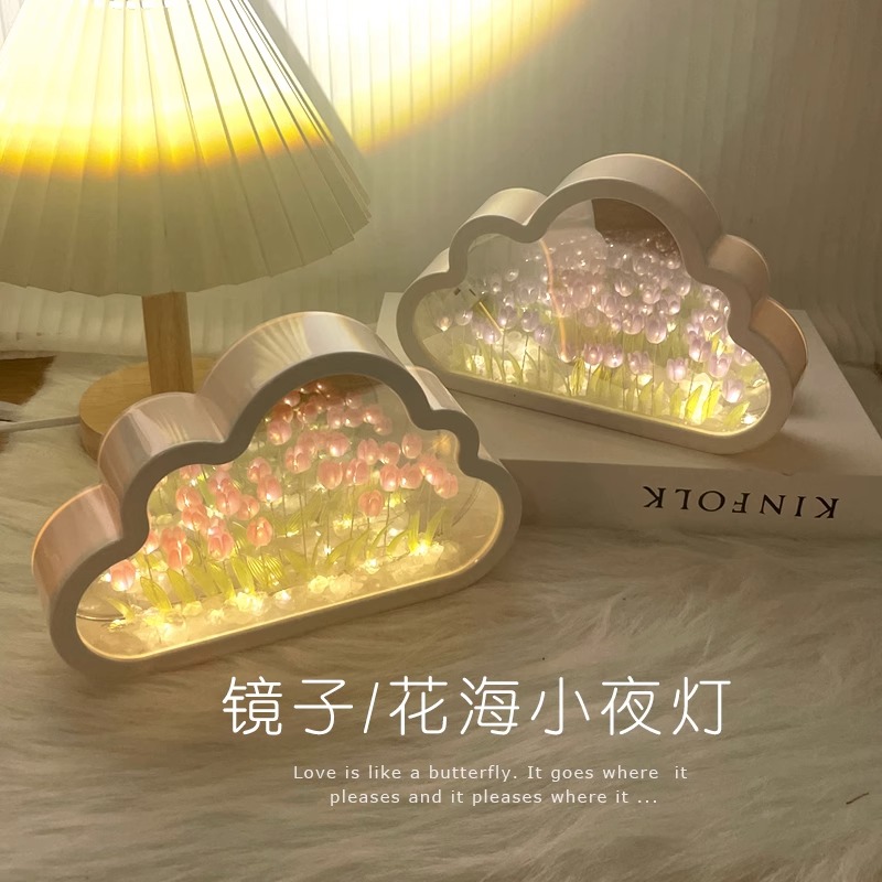 云朵郁金香花海小夜灯diy摆件生日礼物送女生闺蜜女孩实用高级感 - 图1