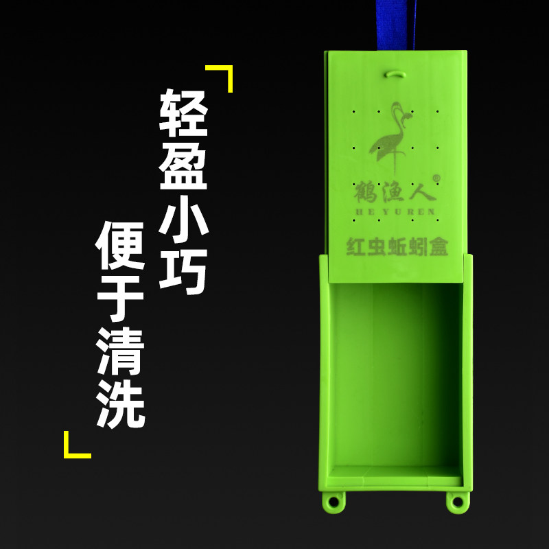 新款传统钓蚯蚓盒挂脖便携式秋冬走钓钓鱼专用透气塑料红虫饵料盒,淘宝优惠券,粉丝福利购,淘宝优惠卷