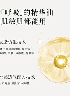 林清轩山茶花多肽抗皱弹嫩面霜