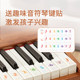 法莱斯特儿童木质小钢琴初学宝宝礼物婴儿玩具25/37键迷你电子琴