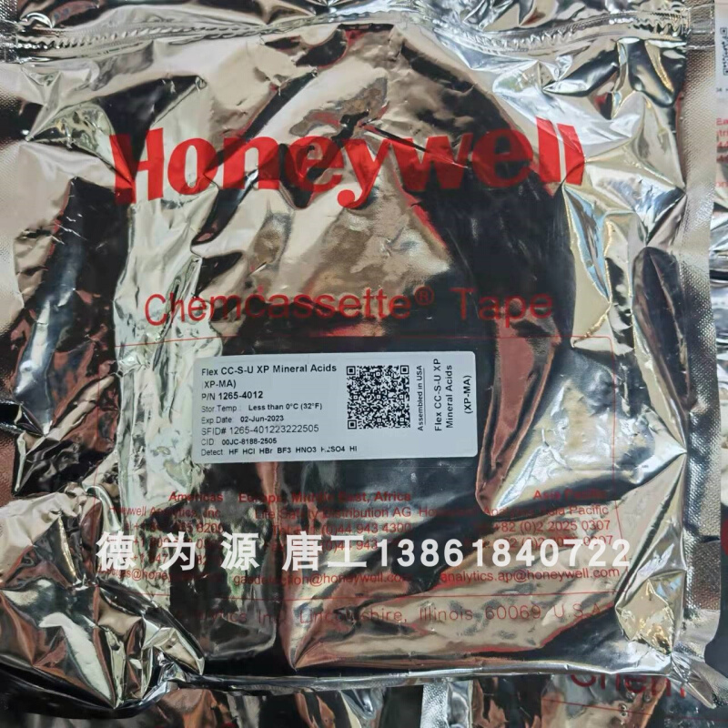 Honeywell霍尼韦尔气体侦测器纸带SPM Flex 1265-4002 CL2氯气-图3