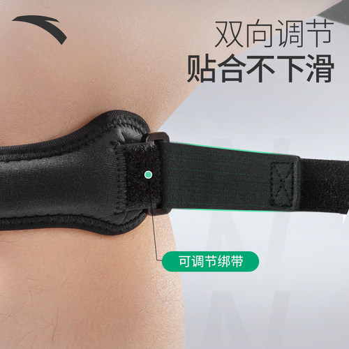 安踏髌骨带护膝运动男膝盖半月板跳绳跑步膝盖损伤保护带女护具 - 图2