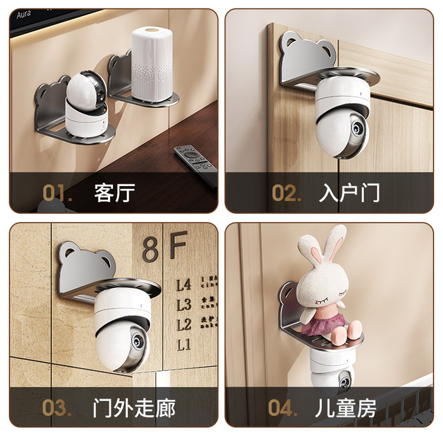 Camera stand without punching on wall storage stand