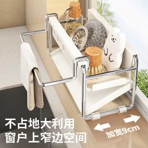 厨房置物架抹布收纳沥水架水龙头洗菜池洗碗海绵水槽用品收纳神器 - 图3