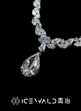 ICEWALD真冶 私人定制 专属链接
