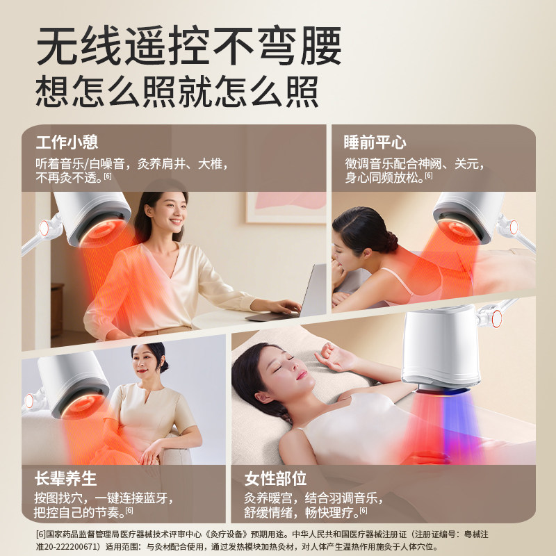 凌远艾灸仪家用无烟新款宫寒艾灸热敷治疗仪医院美容院熏蒸理疗仪,淘宝优惠券,粉丝福利购,淘宝优惠卷